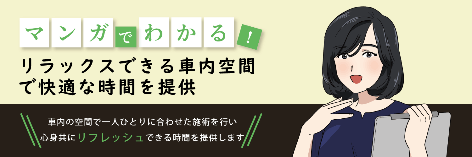 漫画